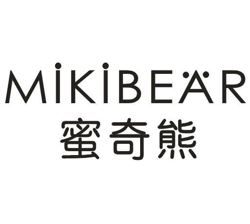 29类-食品蜜奇熊 MIKIBEAR商标转让