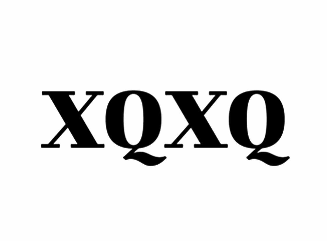 14类-珠宝钟表XQXQ商标转让