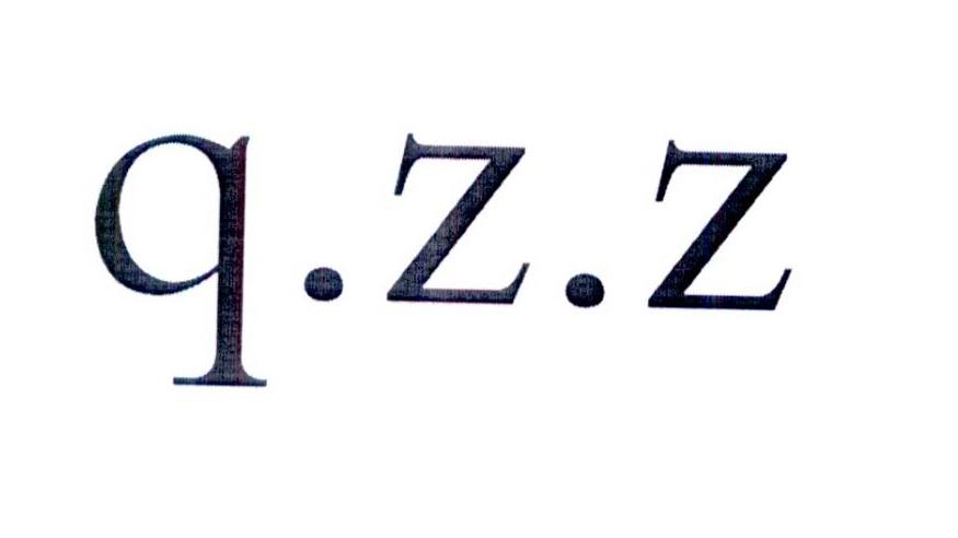Q.Z.Z商标转让