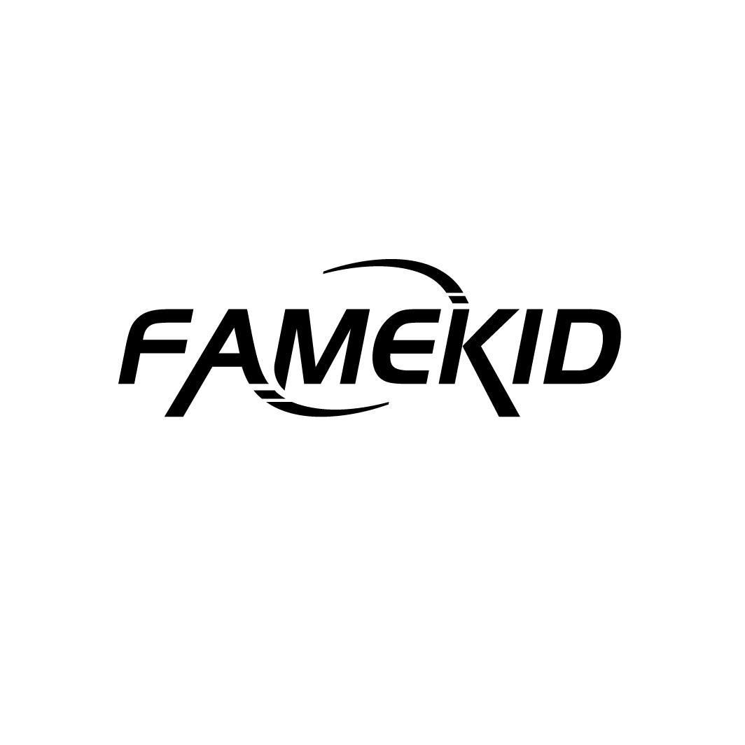 09类-科学仪器FAMEKID商标转让