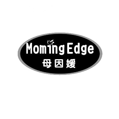 母因媛  MOMING EDGE商标转让