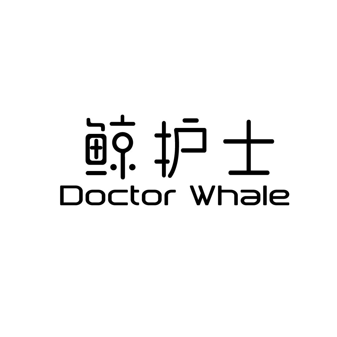 03类-日化用品鲸护士 DOCTOR WHALE商标转让