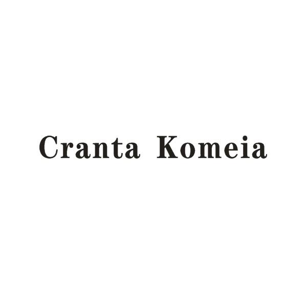 从化市商标转让-25类服装鞋帽-CRANTA KOMEIA