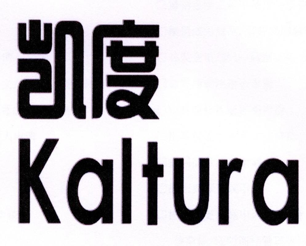 38类-通讯服务凯度  KALTURA商标转让