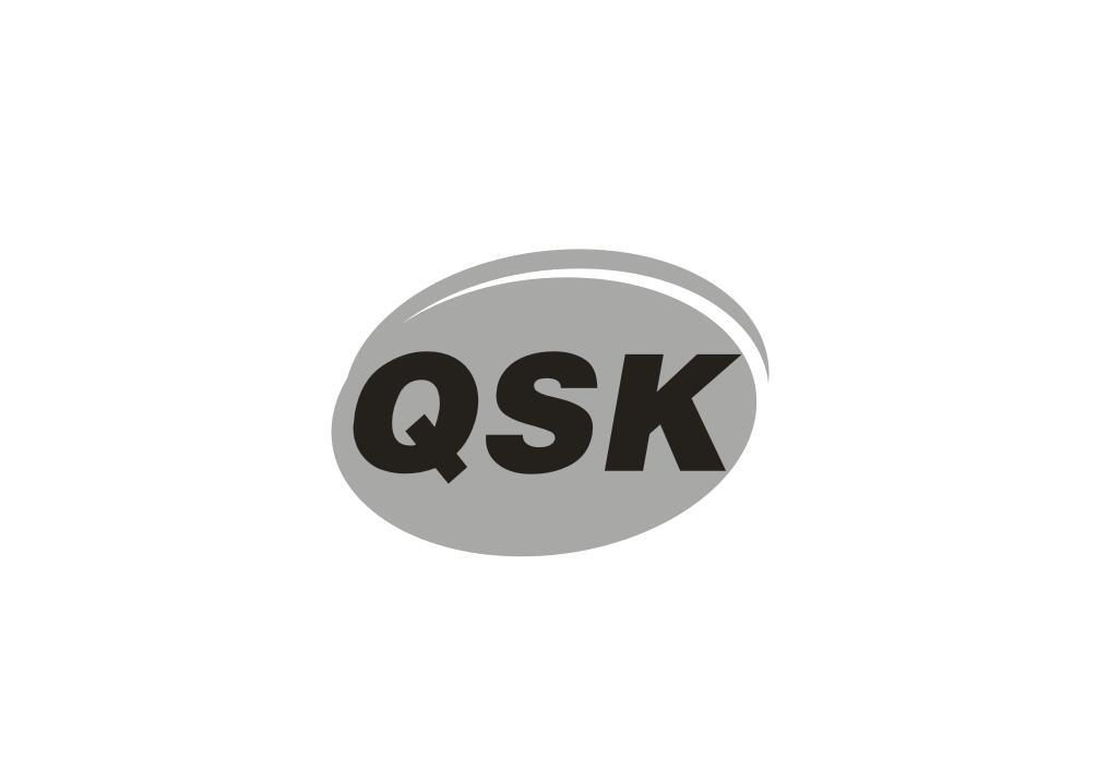 01类-化学原料QSK商标转让
