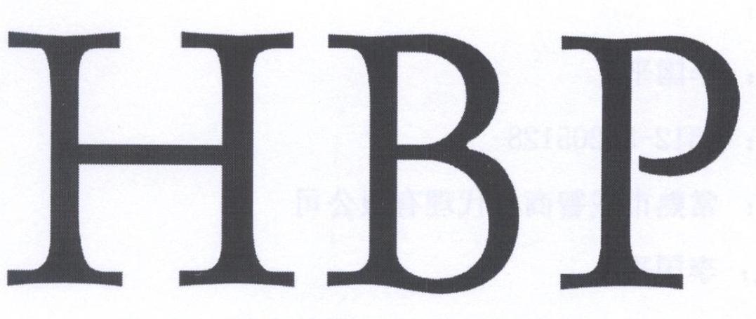 HBP商标转让