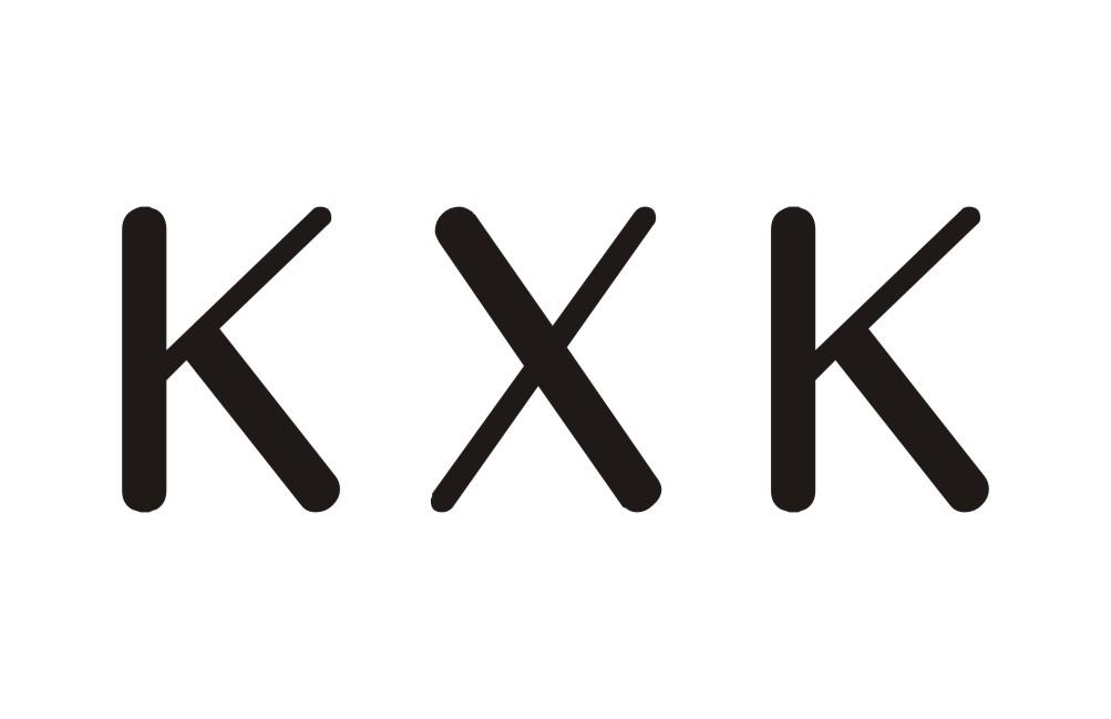34类-娱乐火具KXK商标转让