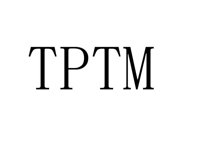 09类-科学仪器TPTM商标转让