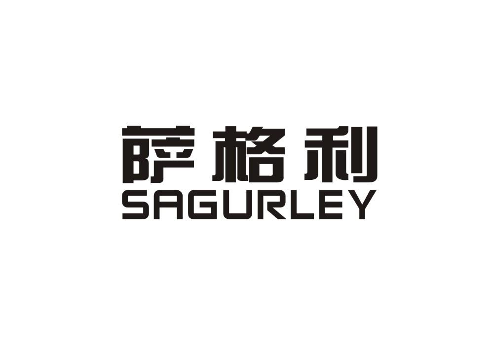 07类-机械设备萨格利 SAGURLEY商标转让