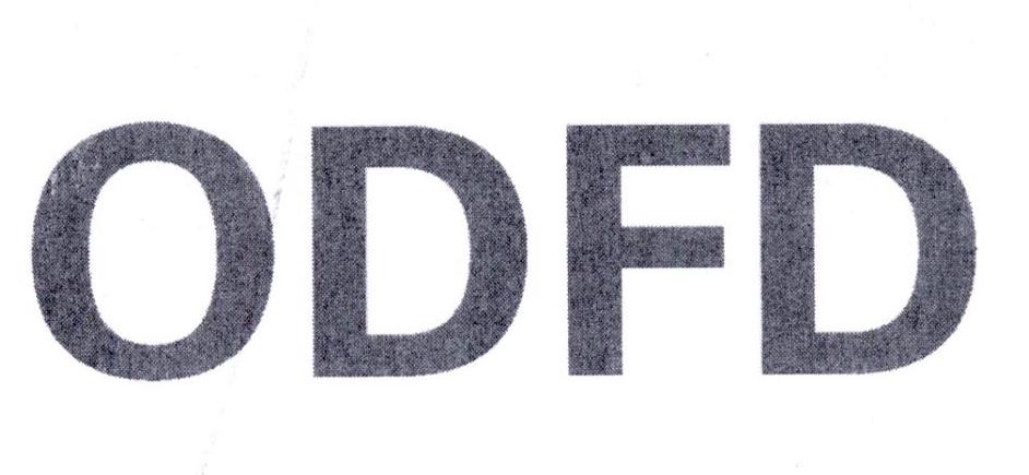 ODFD商标转让