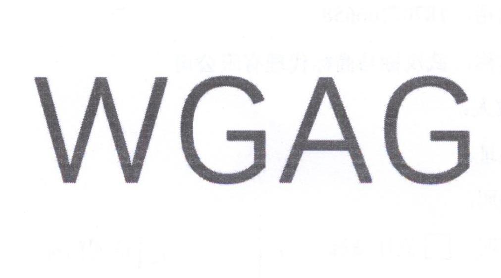 11类-电器灯具WGAG商标转让