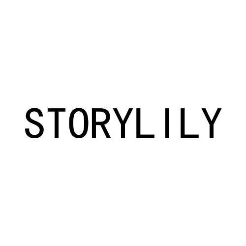 STORYLILY03类-日化用品商标转让