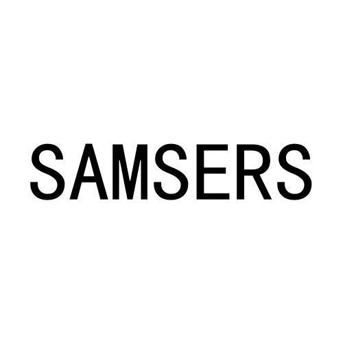 SAMSERS商标转让
