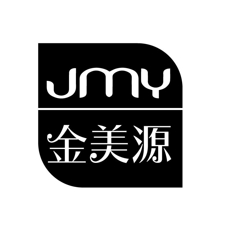 10类-医疗器械JMY 金美源商标转让