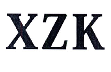 09类-科学仪器XZK商标转让