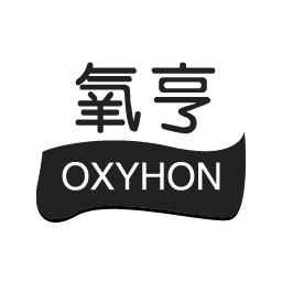 氧亨 OXYHON商标转让
