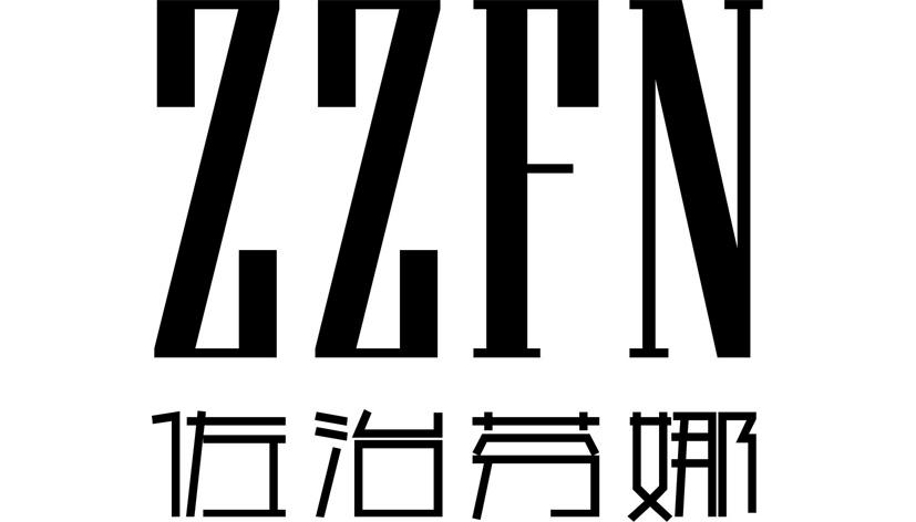 24类-纺织制品佐治芬娜 ZZFN商标转让