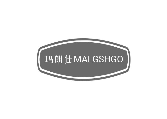 玛朗仕 MALGSHGO商标转让