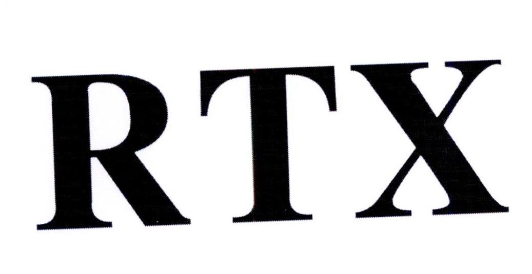 03类-日化用品RTX商标转让