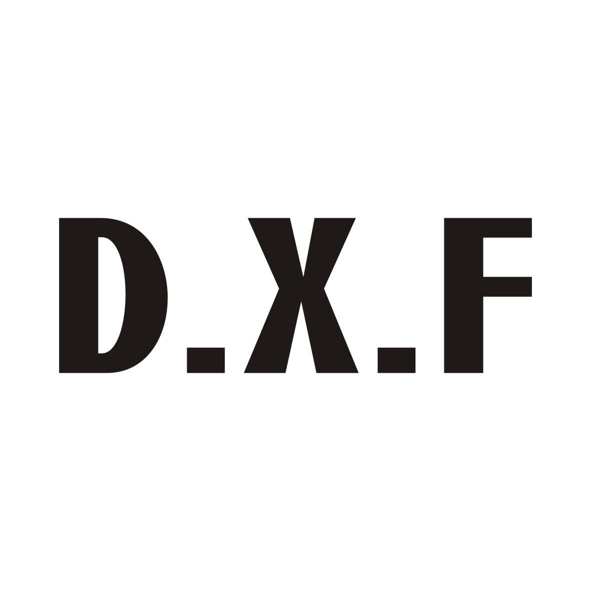 D.X.F商标转让