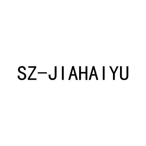 11类-电器灯具SZ-JIAHAIYU商标转让