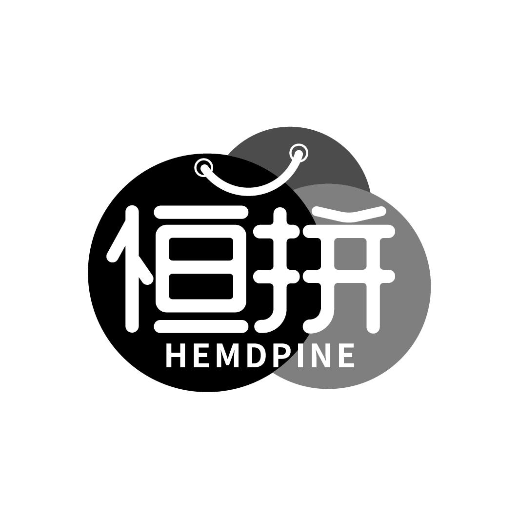 恒拼 HEMDPINE商标转让