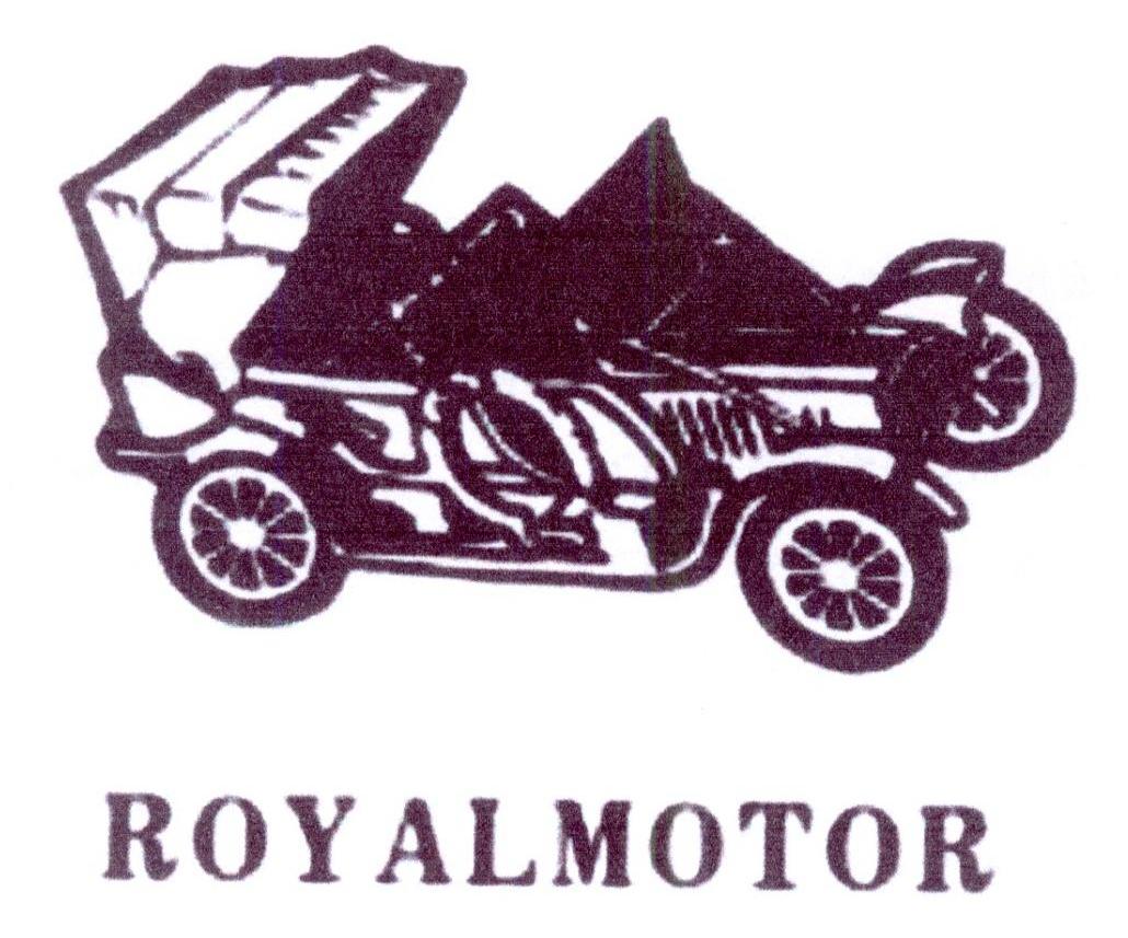 07类-机械设备ROYALMOTOR商标转让