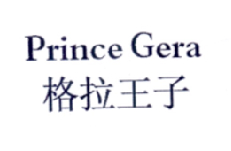 15类-乐器格拉王子 PRINCE GERA商标转让
