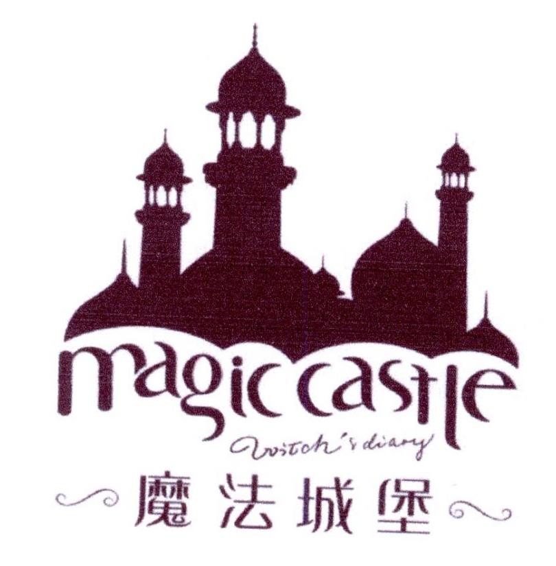 魔法城堡 MAGIC CASTLE WITCH'S DIARY