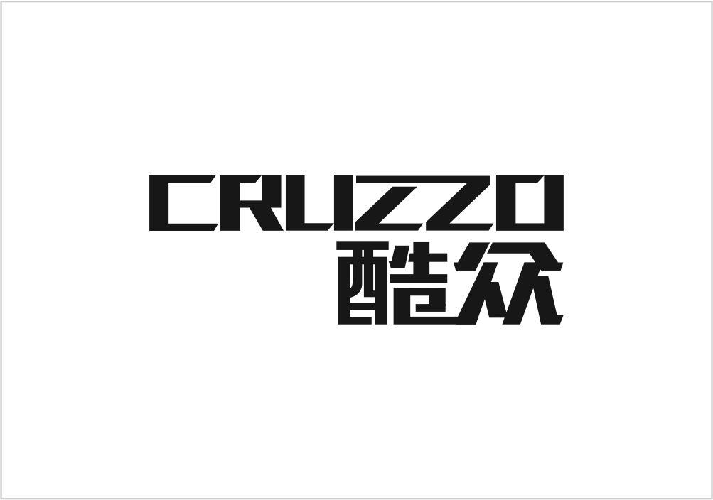 07类-机械设备酷众 CRUZZO商标转让