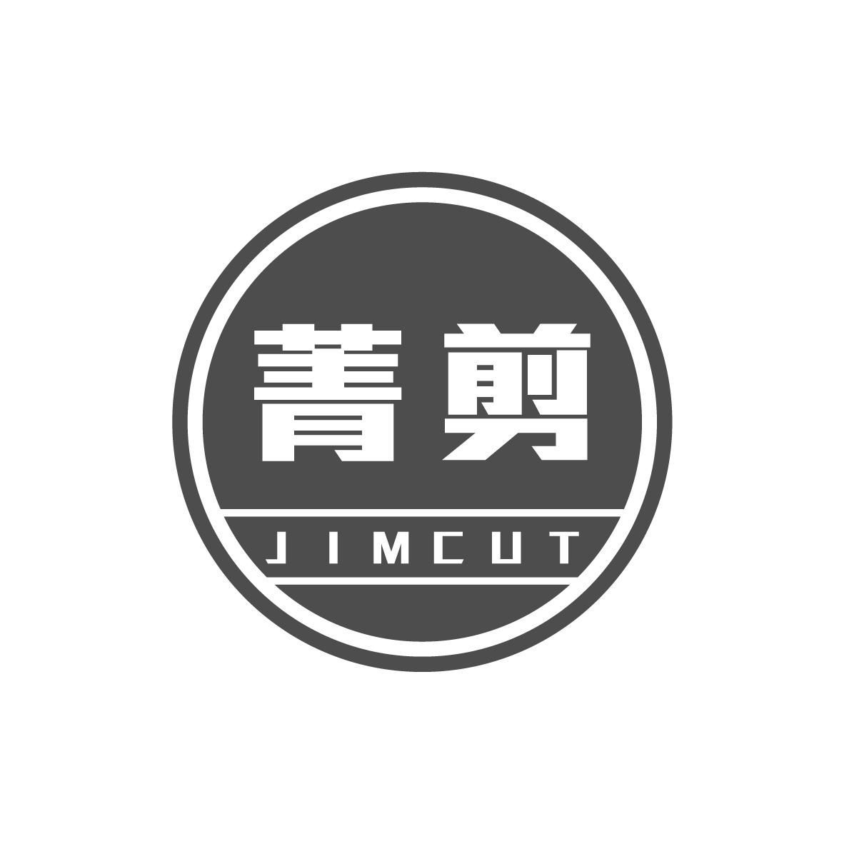 44类-医疗美容菁剪 JIMCUT商标转让