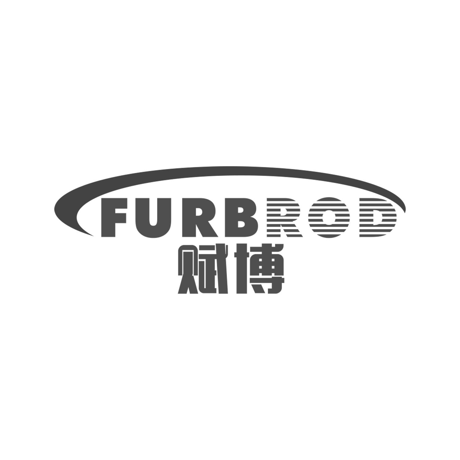 赋博 FURBROD商标转让