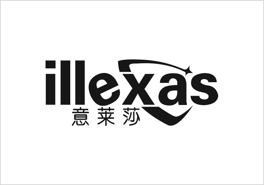 11类-电器灯具意莱莎 ILLEXAS商标转让