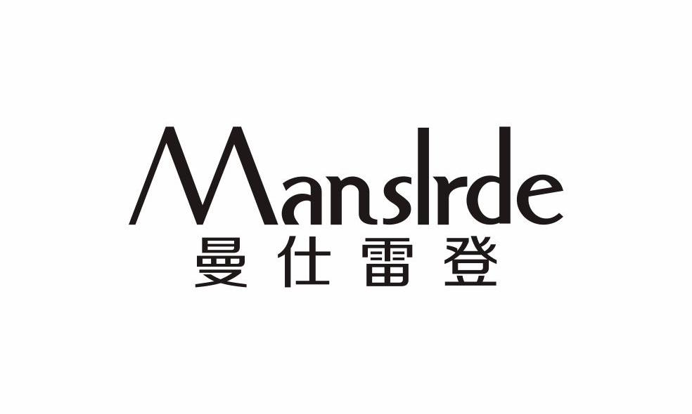 18类-箱包皮具曼仕雷登 MANSLRDE商标转让