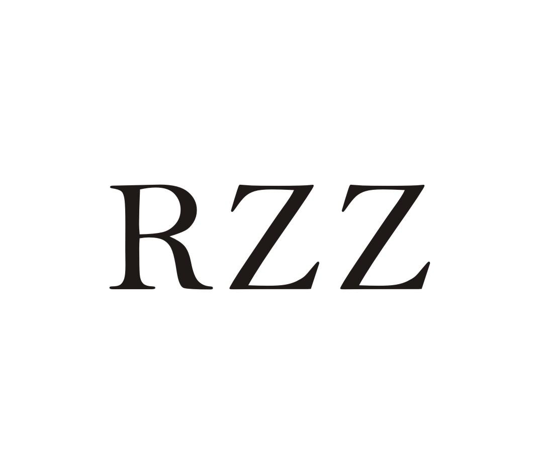 03类-日化用品RZZ商标转让