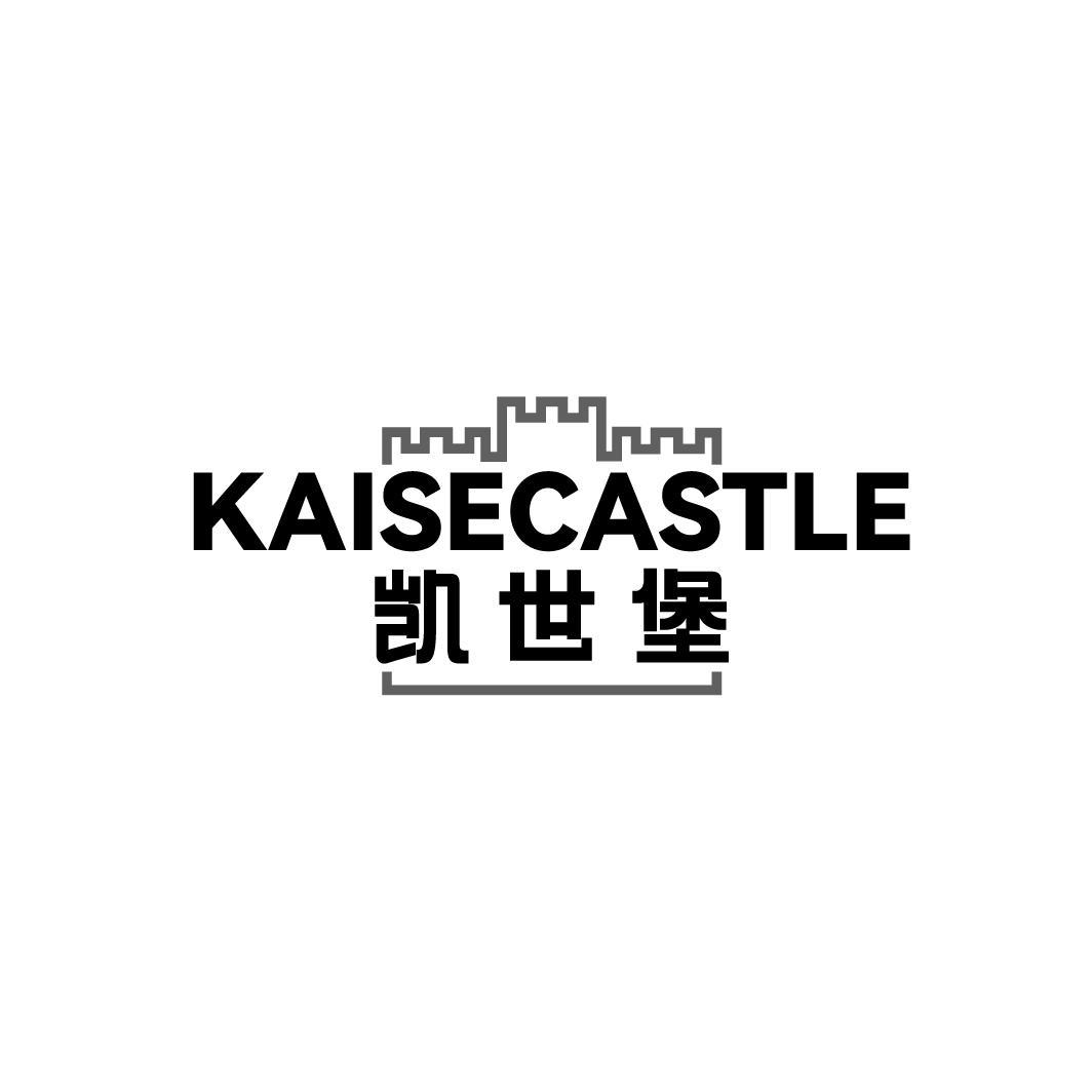 06类-金属材料凯世堡 KAISECASTLE商标转让