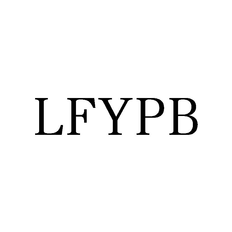 03类-日化用品LFYPB商标转让