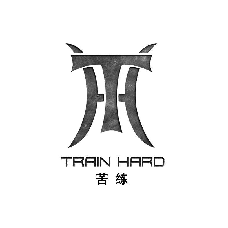 18类-箱包皮具苦练 TRAIN HARD商标转让