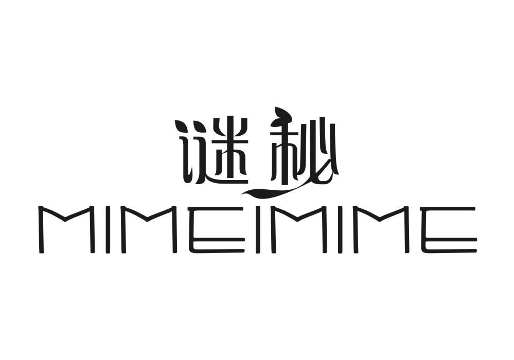 10类-医疗器械谜秘 MIMEIMIME商标转让