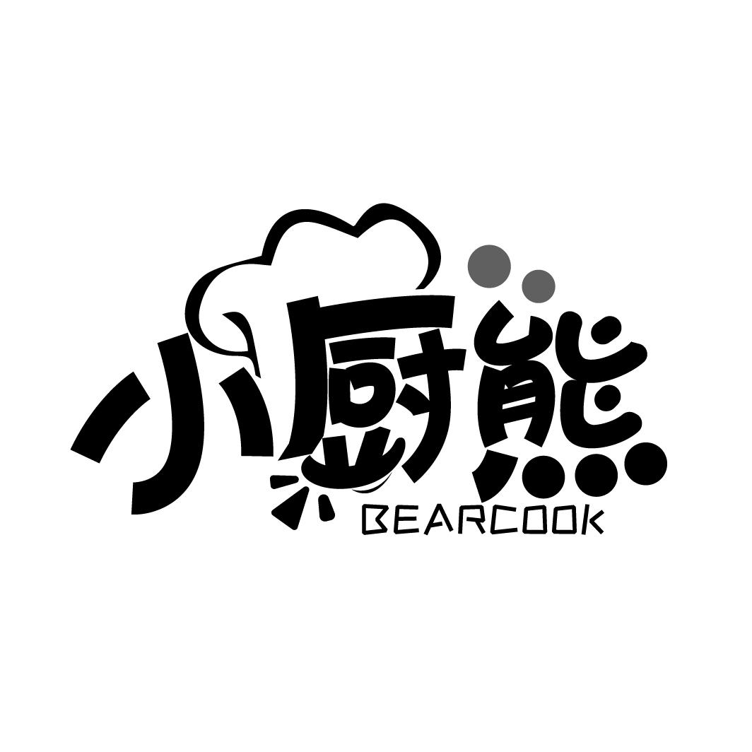 小厨熊 BEARCOOK