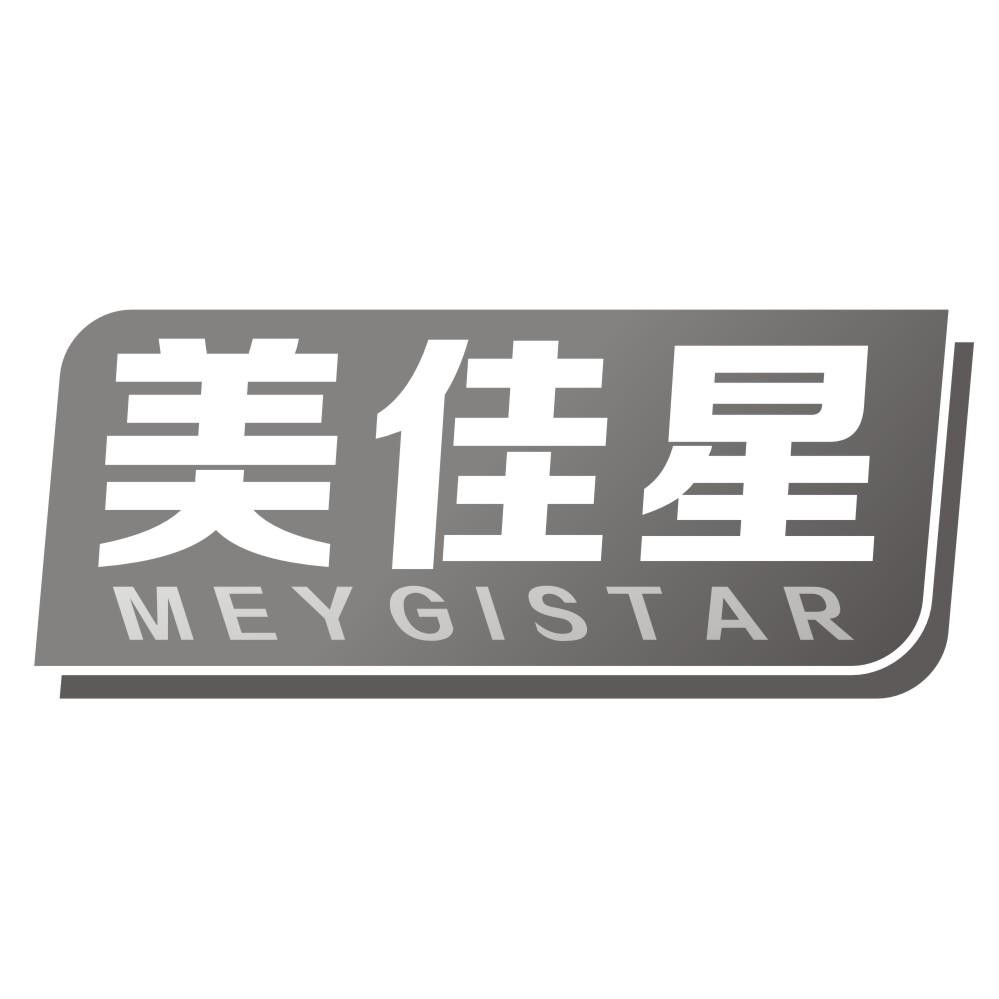 07类-机械设备美佳星 MEYGISTAR商标转让