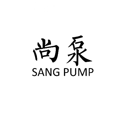 尚泵 SANG PUMP商标转让