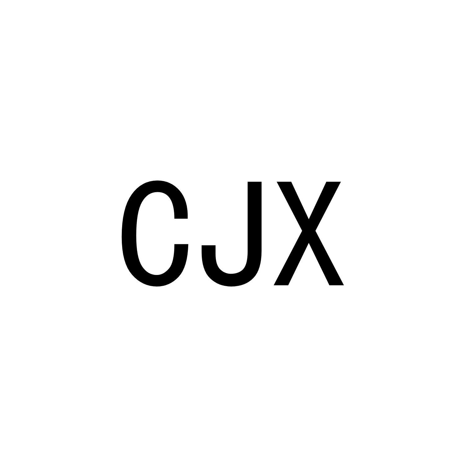 24类-纺织制品CJX商标转让