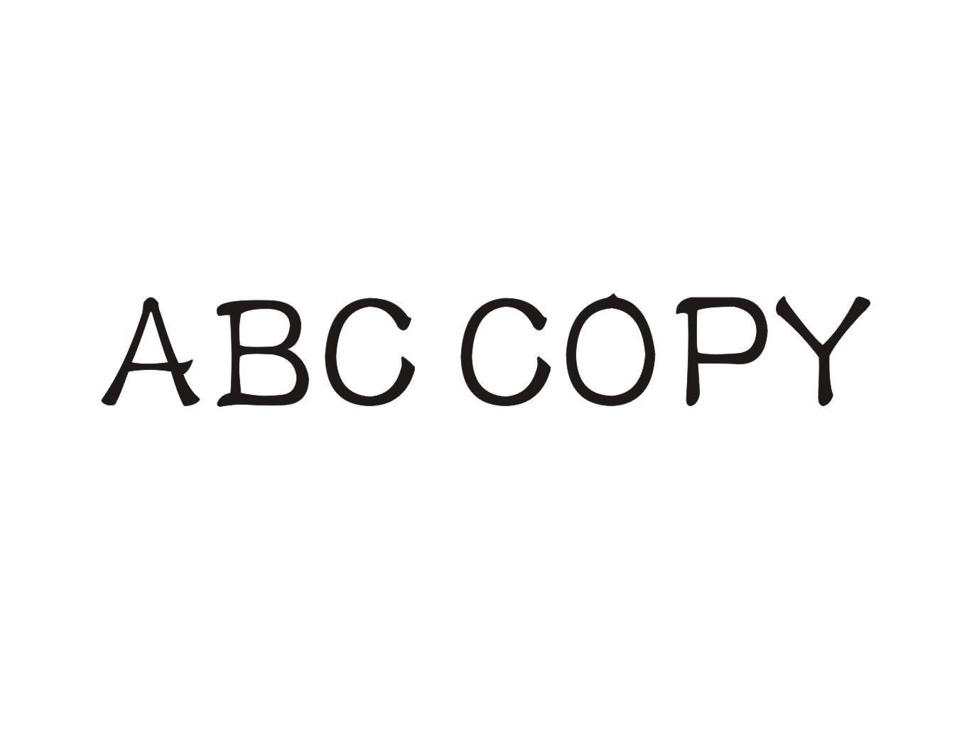 25类-服装鞋帽ABC COPY商标转让