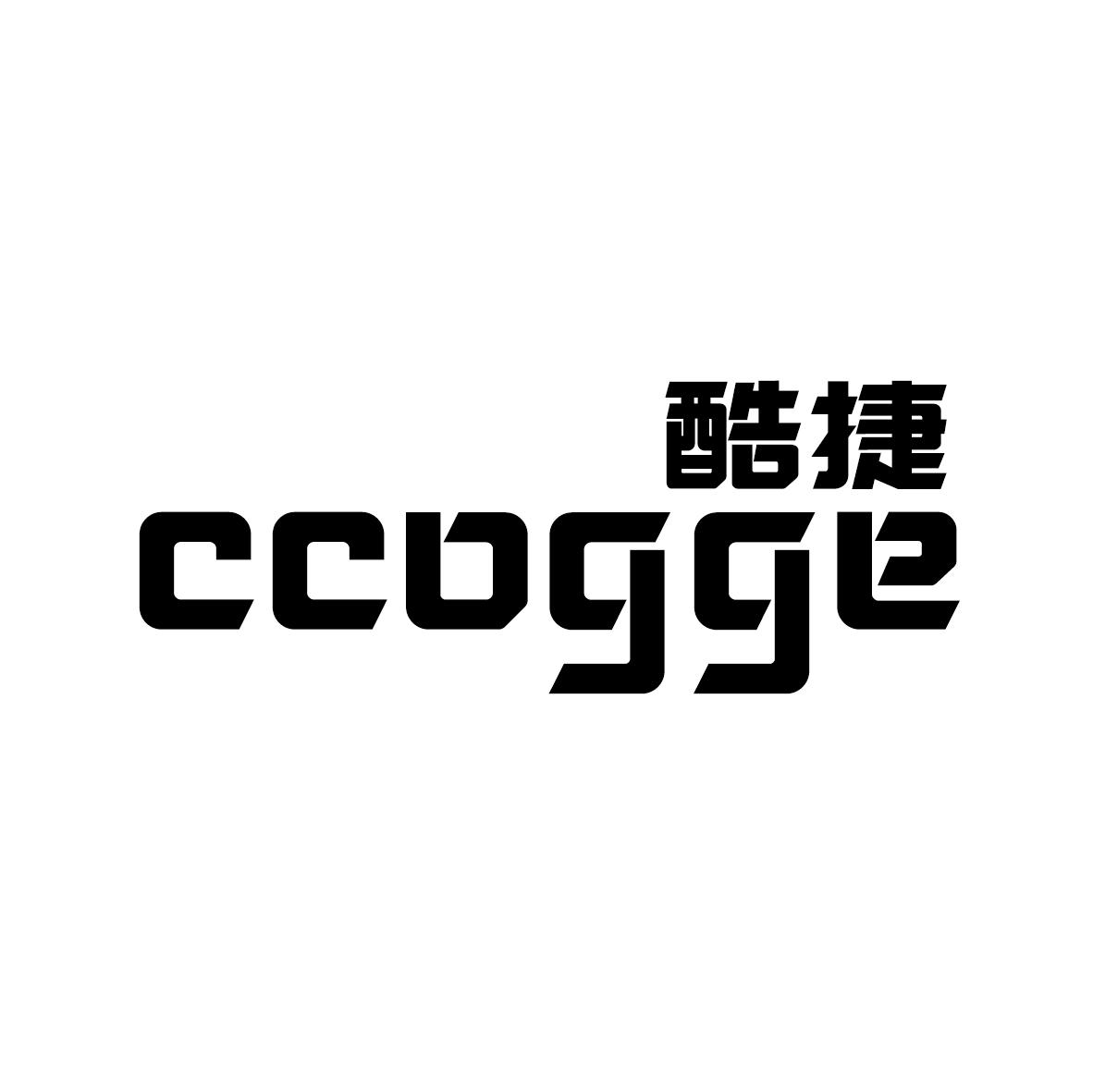 39类-运输旅行酷捷 CCOGGE商标转让