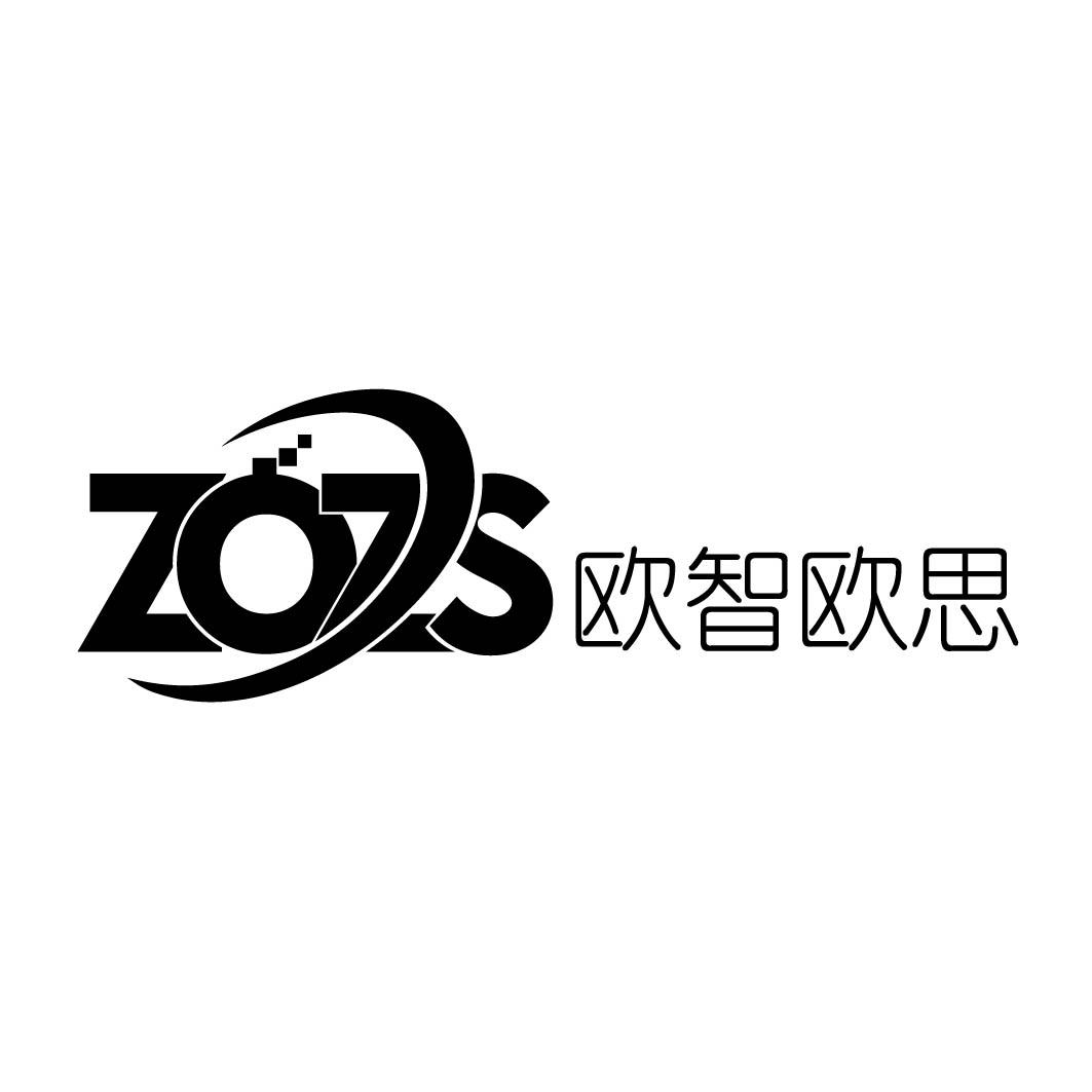 28类-健身玩具ZOZS 欧智欧思商标转让