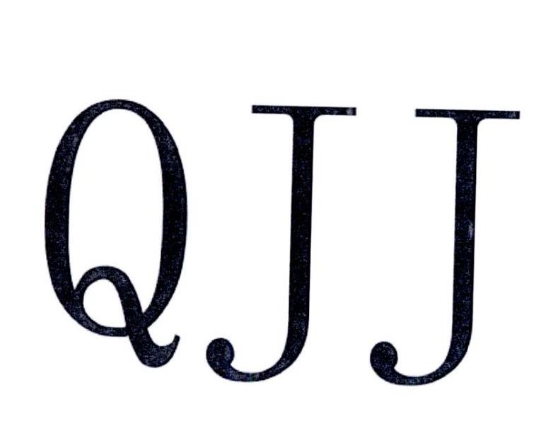 09类-科学仪器QJJ商标转让