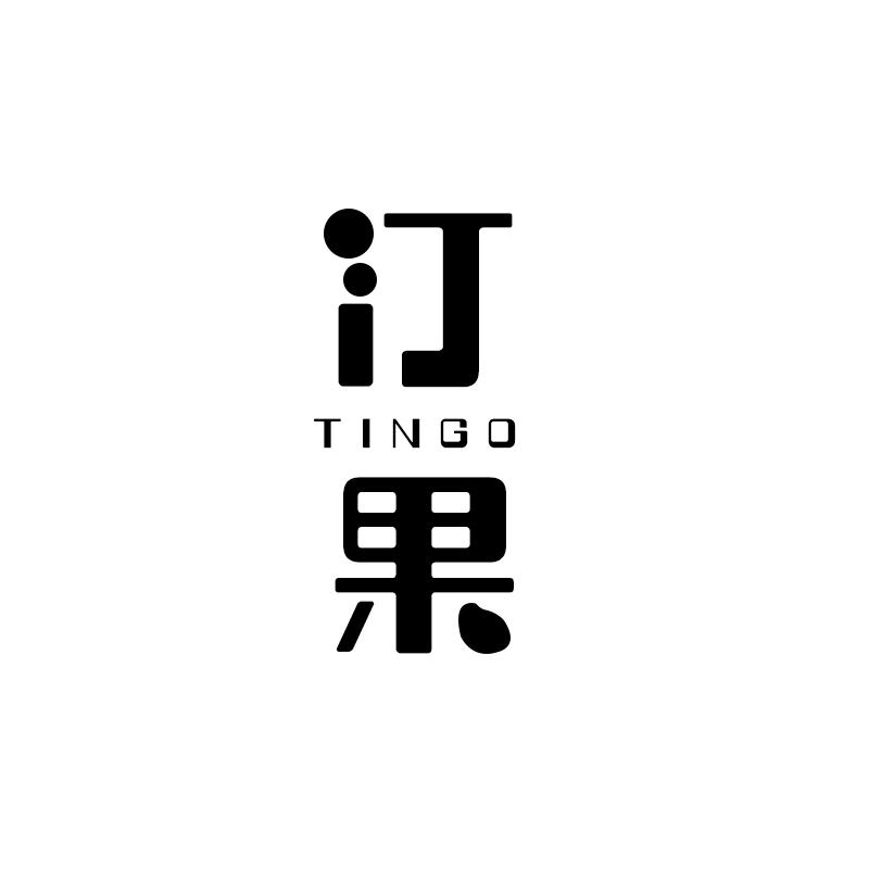 汀果 TINGO08类-工具器械商标转让