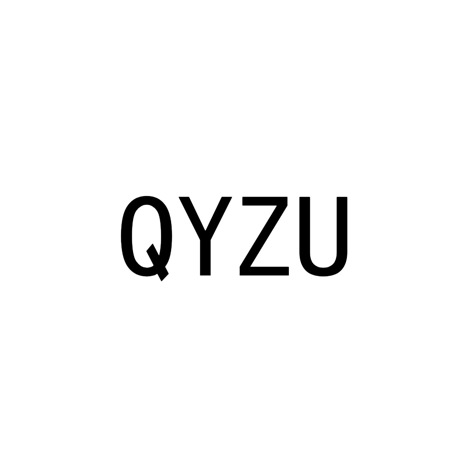 25类-服装鞋帽QYZU商标转让