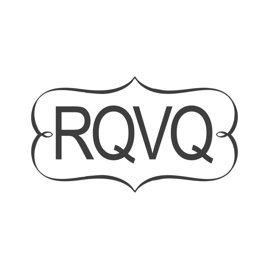 03类-日化用品RQVQ商标转让